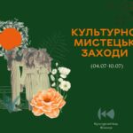 У Вінниці проведуть тиждень культурно-мистецьких заходів