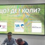 На благодійному аукціоні з продажу «Кришталевої сови» зібрали 97 тисяч гривень на авто для ЗСУ