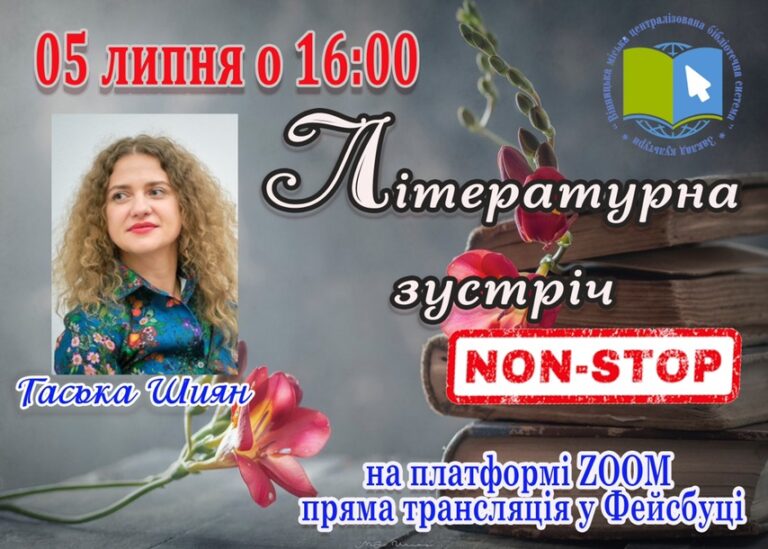 зображення_viber_2022-07-04_11-47-07-324