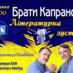 зображення_viber_2022-07-11_11-30-03-675