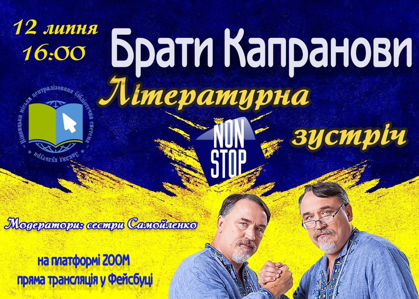 зображення_viber_2022-07-11_11-30-03-675