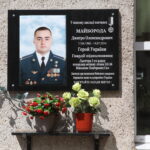 овкев