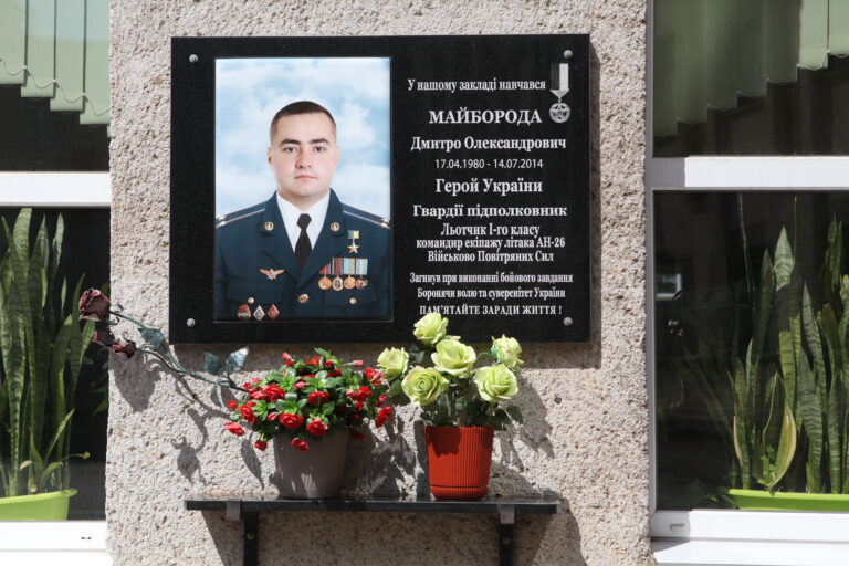 овкев