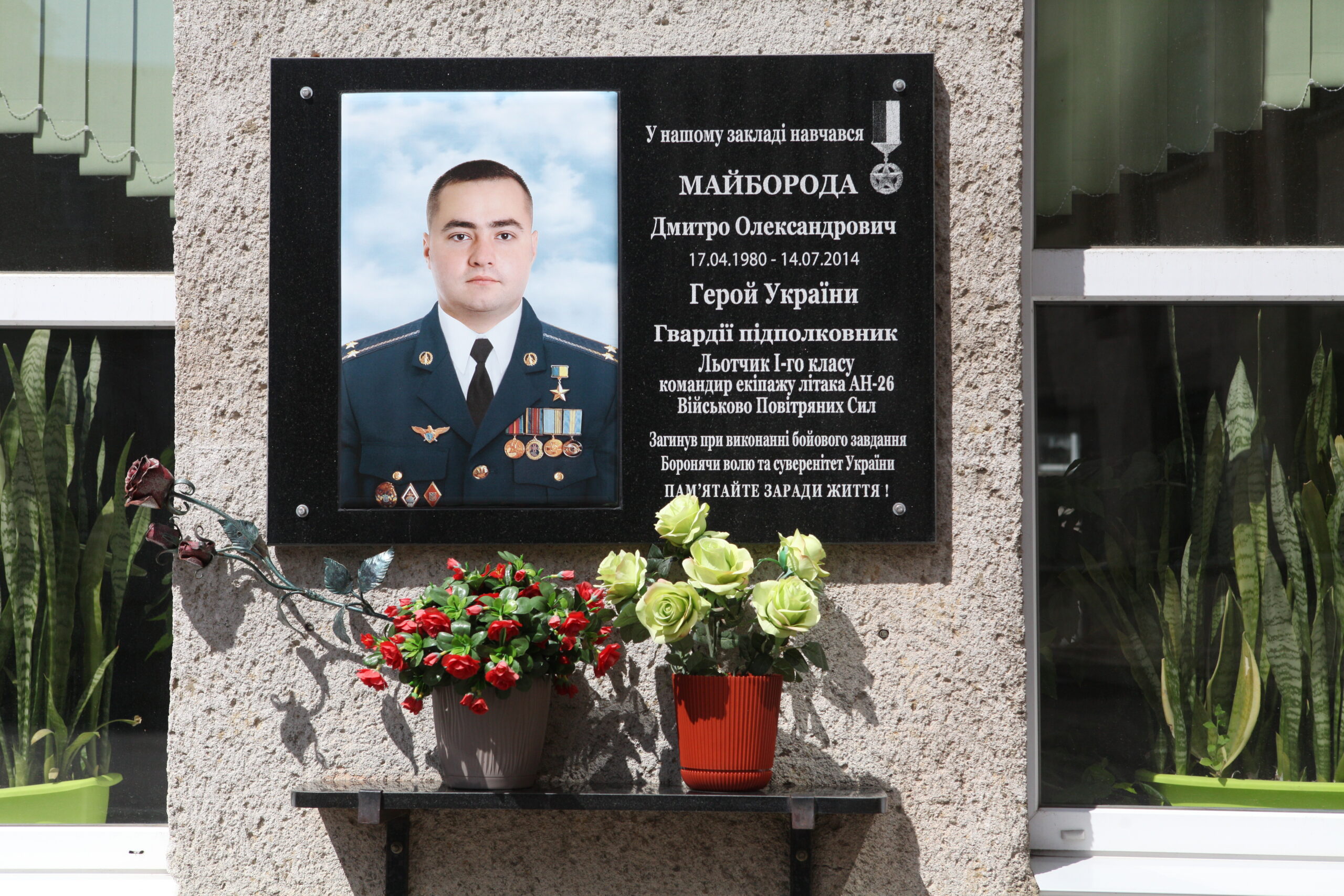 овкев