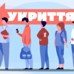 Як облаштовують укриття у вінницьких школах