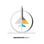 Подільська громада 4 серпня