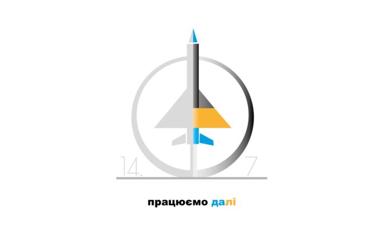 Подільська громада 4 серпня