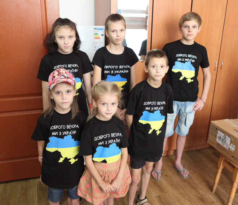 гол