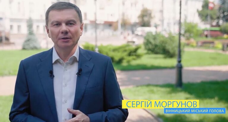 картинка з відео 24.08