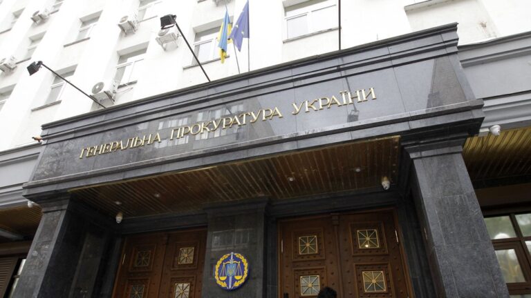 Prosecutor General Of Ukraine Ruslan Riaboshapka Press-conference In Kyiv