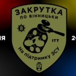 У неділю відбудеться восьмий веломарафон «Закрутка по-Вінницьки»