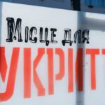 Сергій Моргунов доручив пришвидшити процес приведення до належного стану шкільних укриттів Вінниці