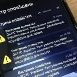 ДСНС завершила тестування системи екстреного оповіщення