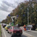 Зміна організації руху 2