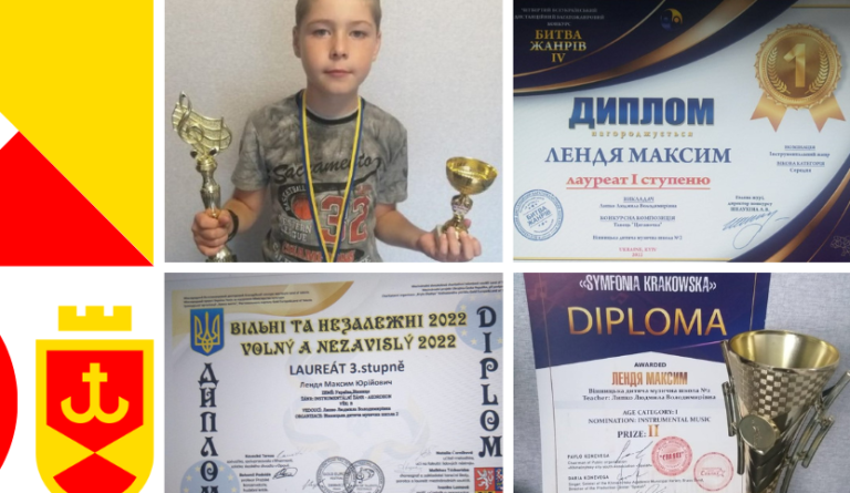 Максим Лендя акордеоніст