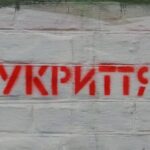 Вінничани продовжують наводити лад в найпростіших укриттях
