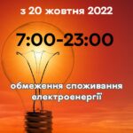 IMG_20221020_013709_682