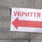 Мешканці одного з вінницьких ОСББ пускають у своє укриття дітей з садочка