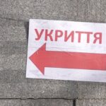 Вінничани взяли участь у проєкті «Укриття для життя»