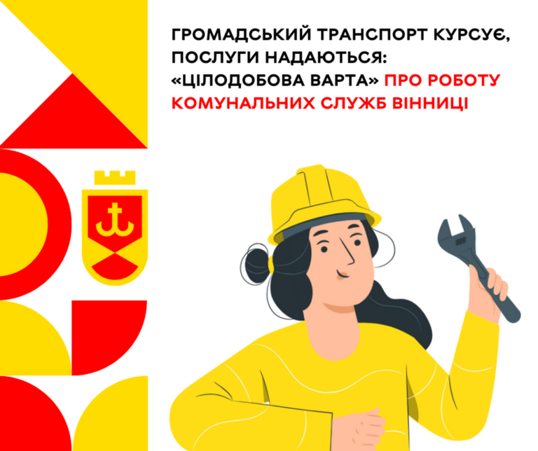 23 листопада
