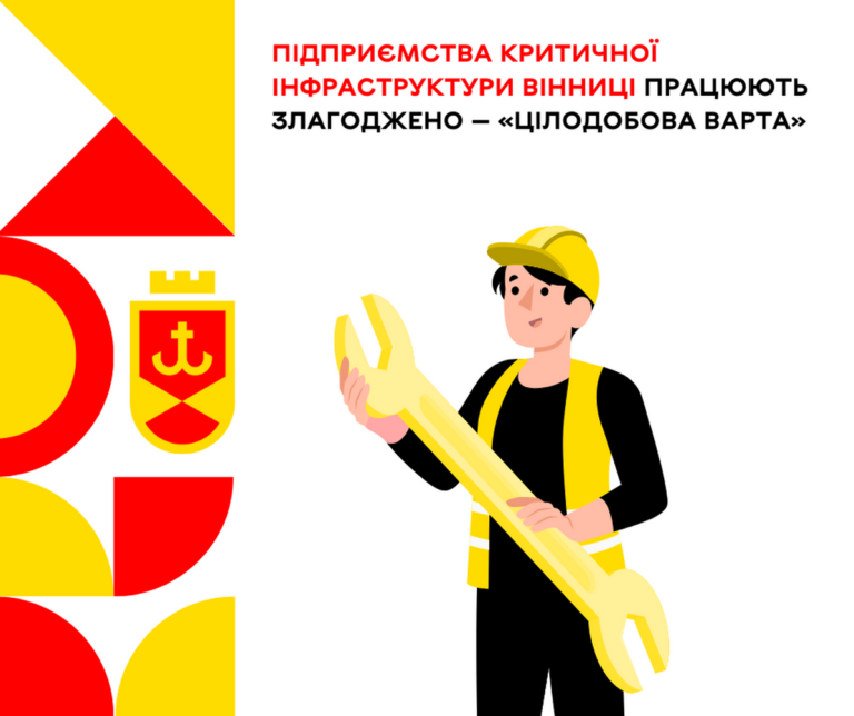 24 листопада