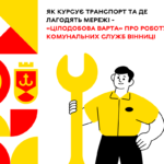 25 листопада