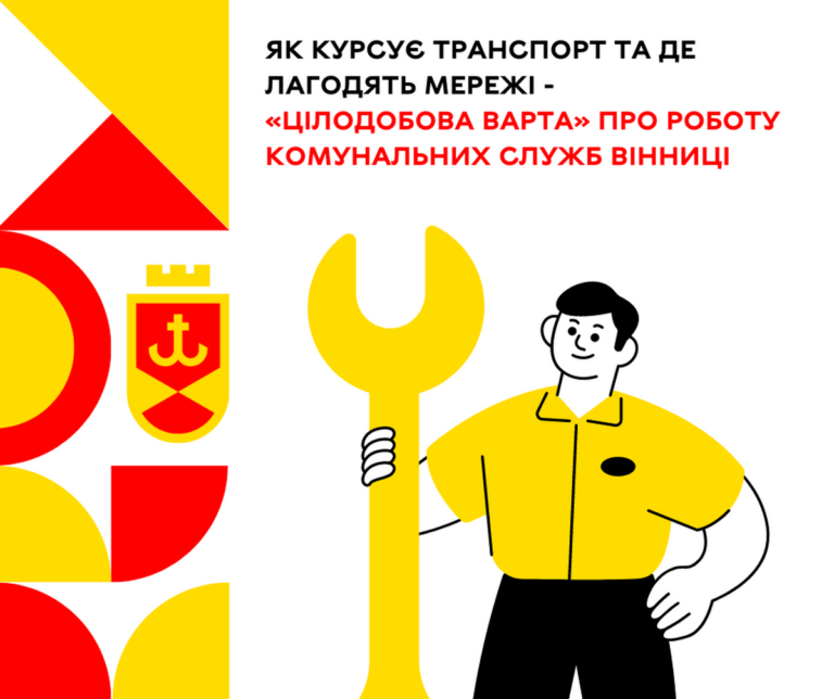 25 листопада