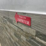Мешканці одного з вінницьких будинків власноруч облаштували укриття