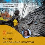 У Вінниці відбудеться прем'єра нового туристичного продукту