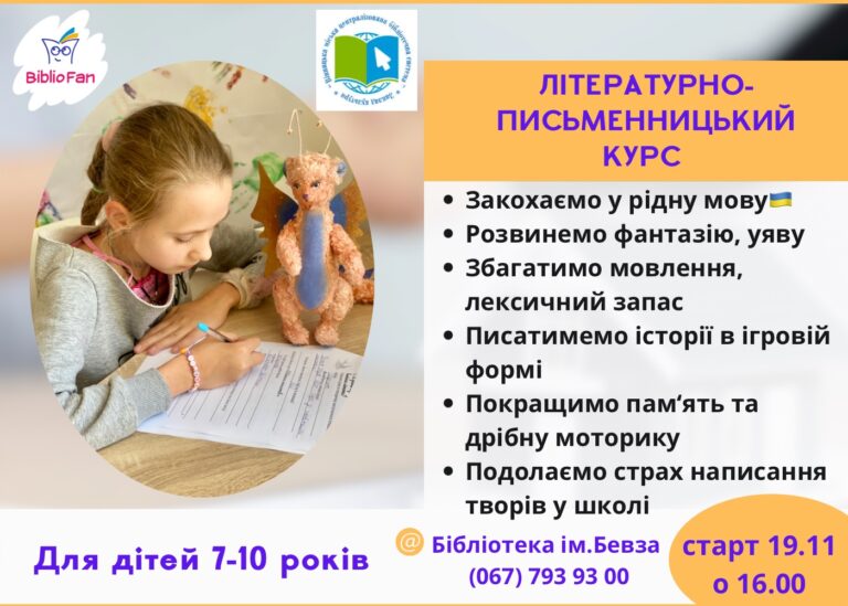 ВМЦБС курс