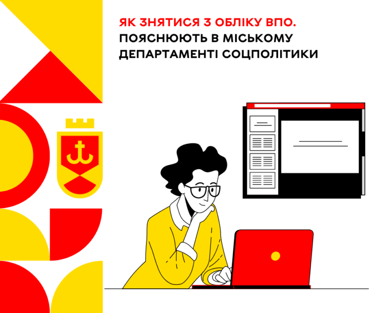 Прибирають_дороги_та_лагодять_мережі_комунальні_служби_Вінниці_працюють (9) (1)