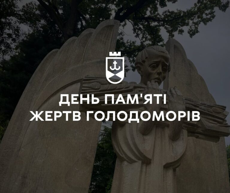 День 26 листопада