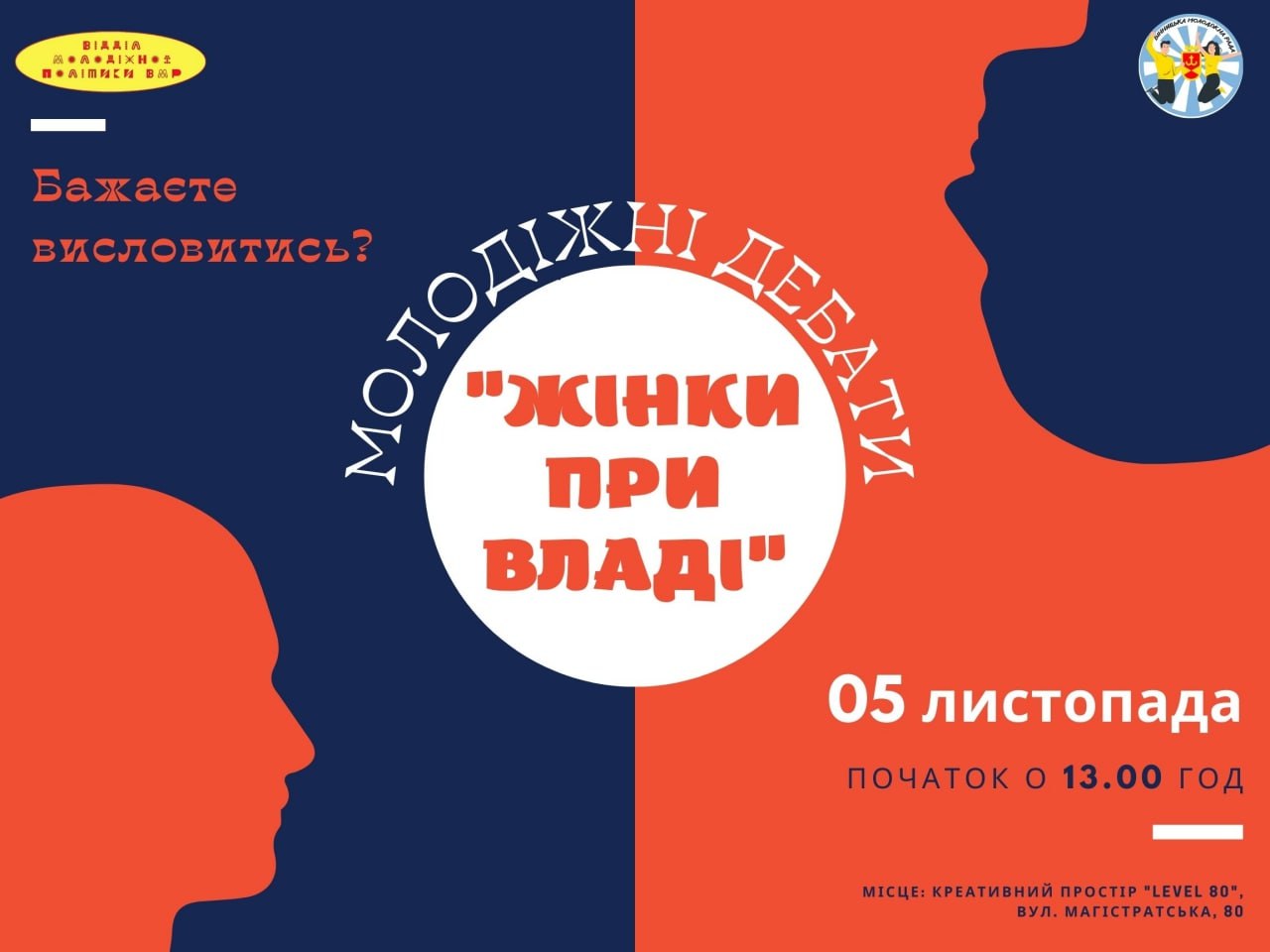 дебати