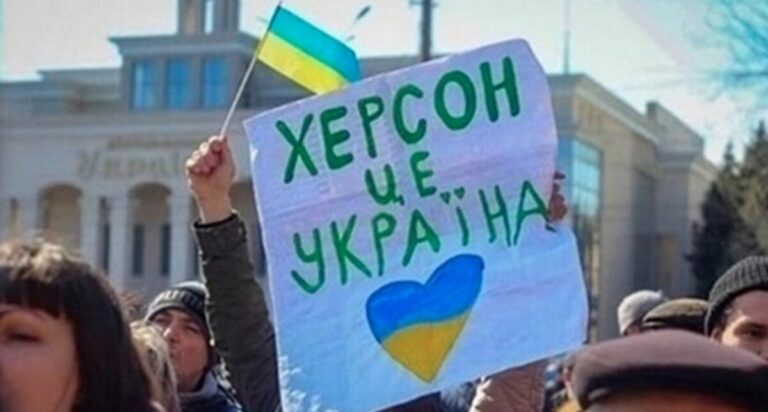 деокупований херсон – Google Поиск - Google Chrome
