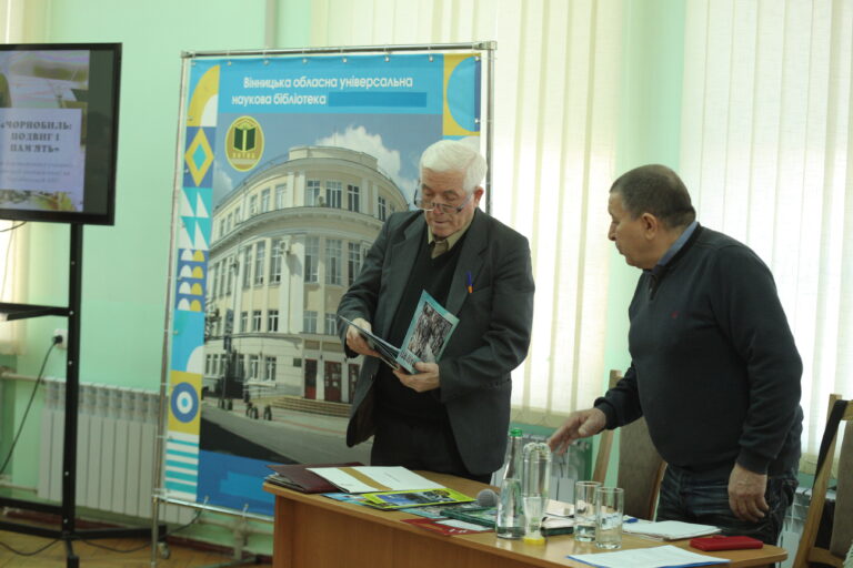 13чорнобгол