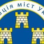 Посли країн «Великої сімки» за збереження повноважень місцевих громад