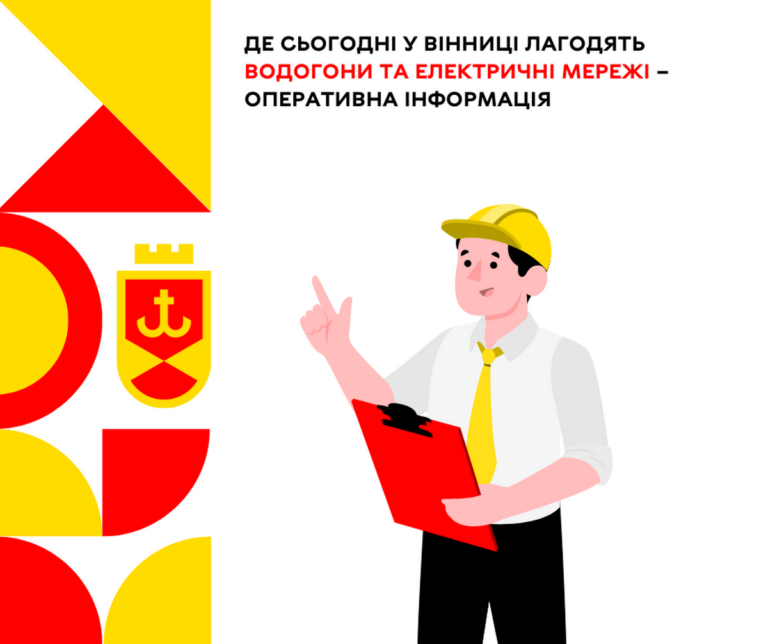 20 грудня