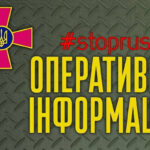 Оперативна інформація станом на 06.00 15.12.2022 щодо російського вторгнення