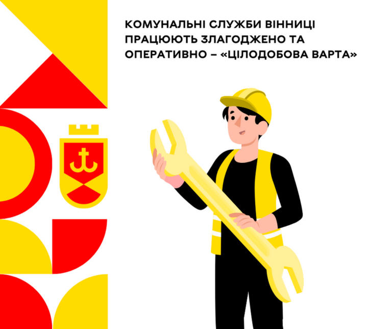 29 грудня