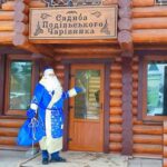 Садиба Подільського Чарівника у Вінниці відкриє двері для дітей 19 грудня