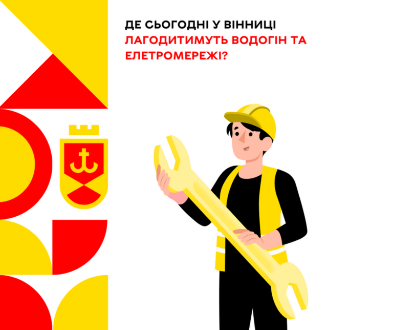 6 грудня