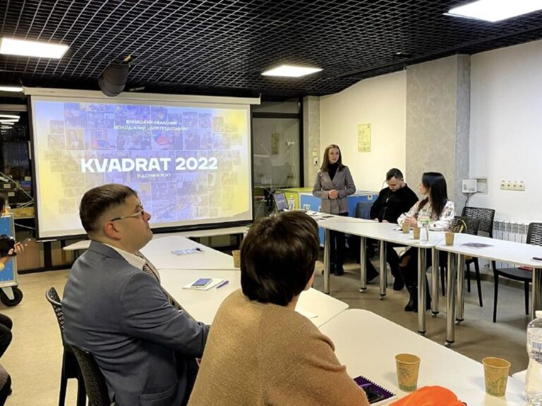 KVADRAT
