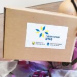 Вінничани започаткували проект "Пакунок по догляду за малюком": французька косметика, речі для діток