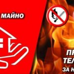 Як убезпечити себе, близьких і житло від пожежі в умовах вимкнення електроенергії – поради вінничанам