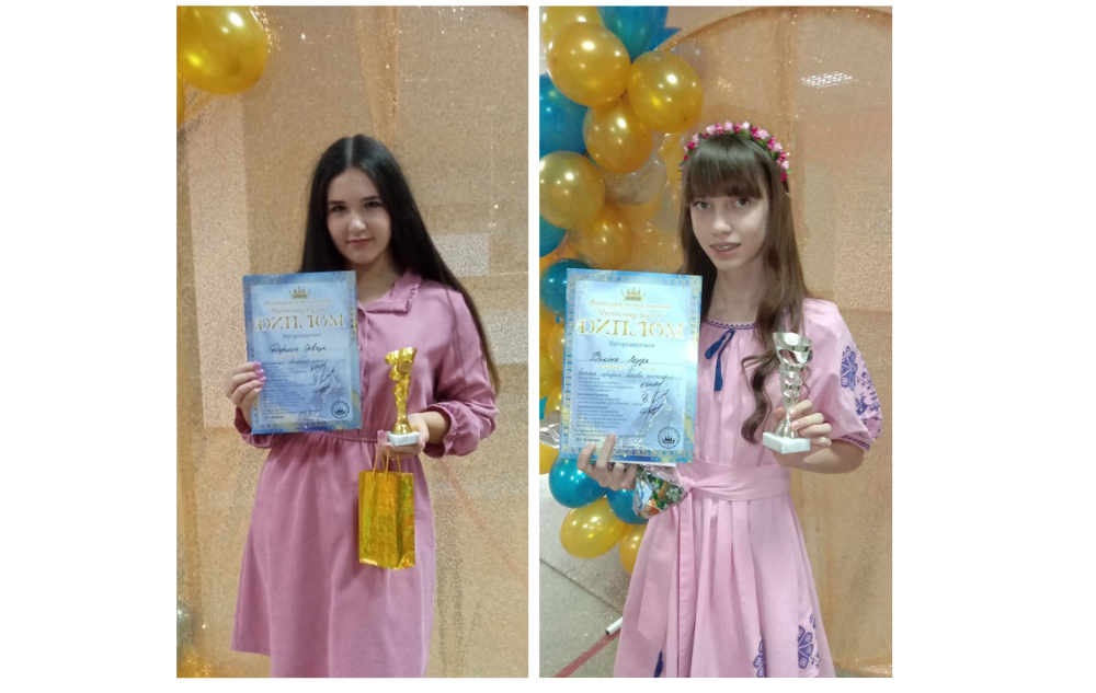 Віліна Л.