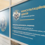 КЦЦРКШ (5)