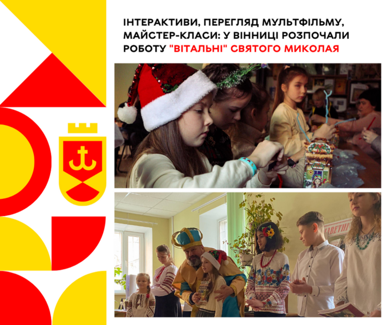 вітальні