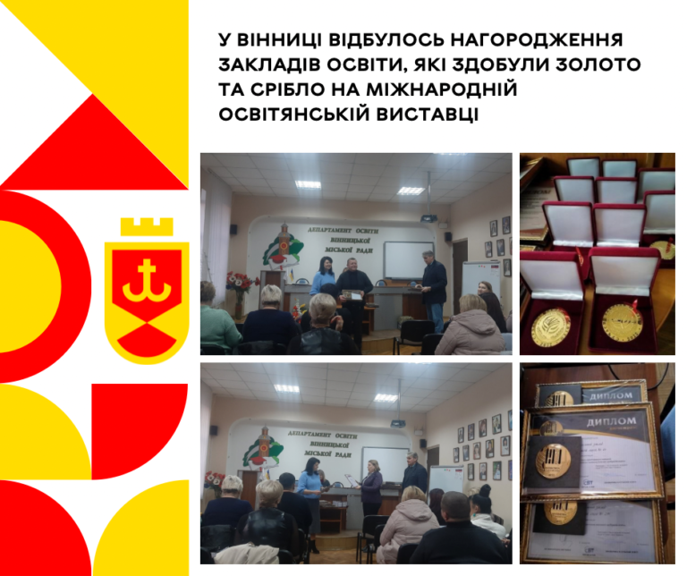 головна переможці освіта