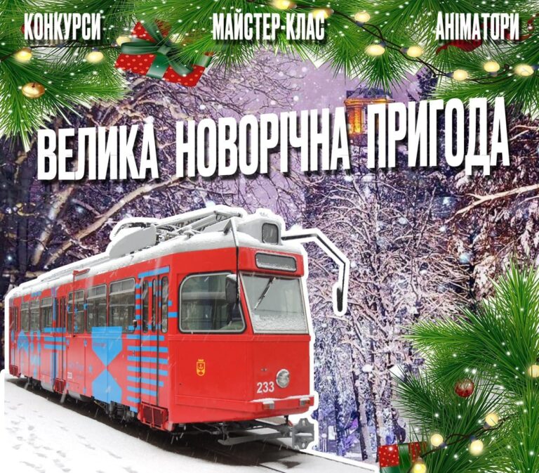 конкурс123