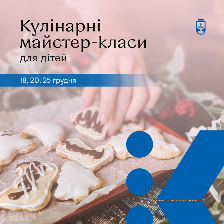 кулінарні майстер-класи1